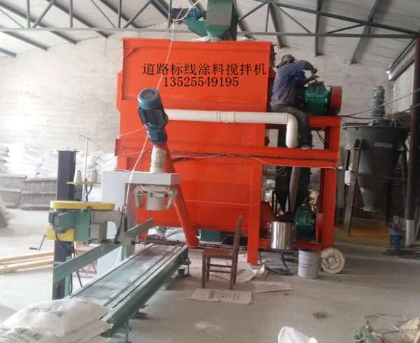 環(huán)保型臥式標線涂料攪拌機