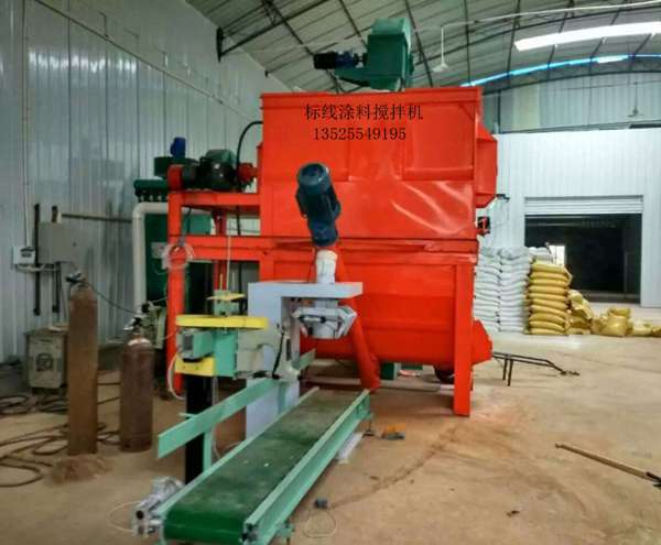 廣西柳州第六代道路標線涂料混合機