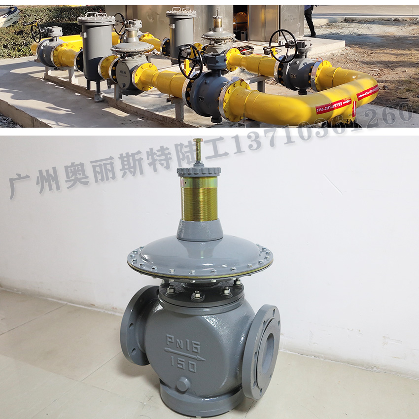 FISHER/JEON久安RTZ-150/0.4S天然氣減壓閥