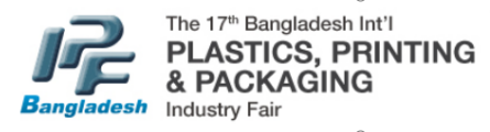 2025年第17屆孟加拉國(guó)際橡塑包裝及印刷工業(yè)展覽會(huì) IPF BANGLADES