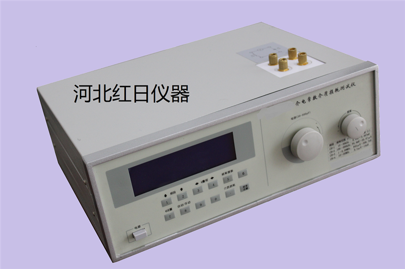 高頻介電常數(shù)測(cè)試儀