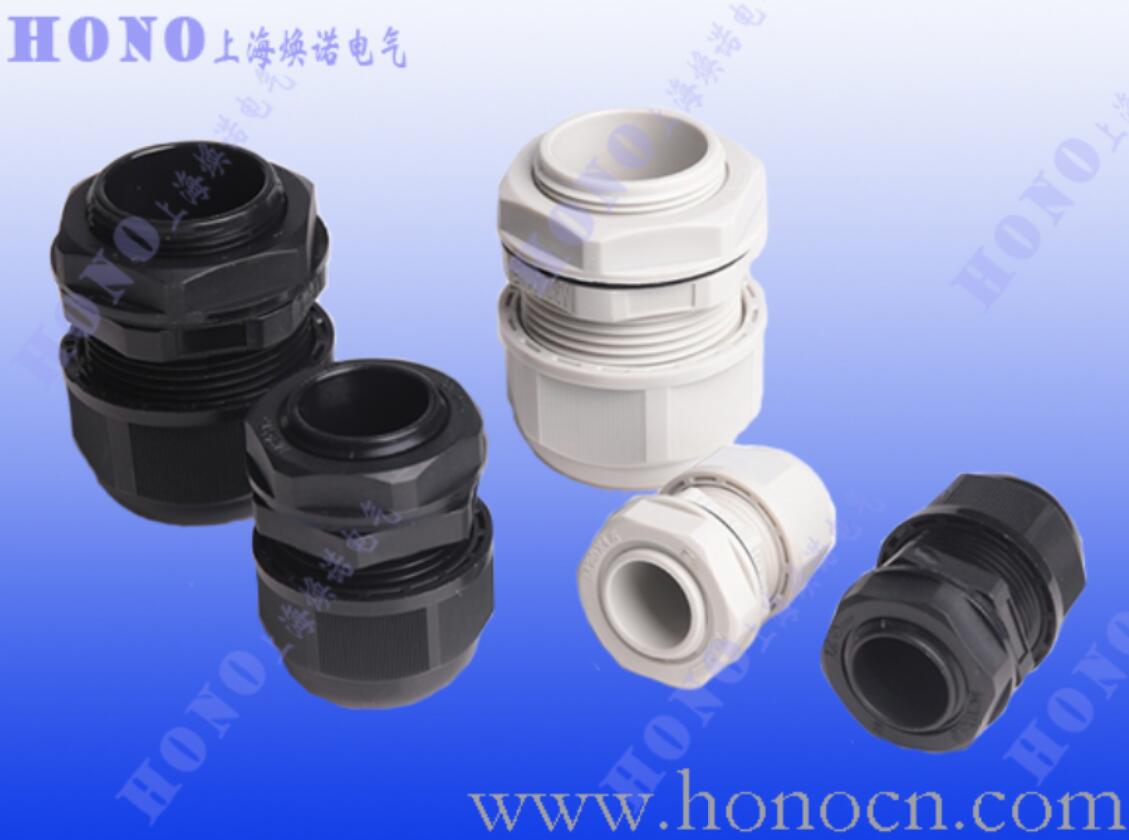 法蘭尼龍電纜接頭 分體尼龍電纜防水接頭 連體尼龍格蘭頭 分體塑料填料函