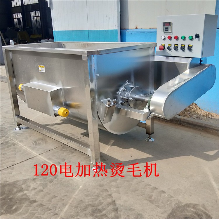 120型雞鴨鵝燙毛機(jī)