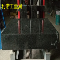 大理石平板、大理石平臺(tái)、花崗巖平板、花崗巖平臺(tái)