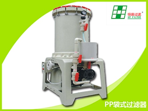 PP聚丙烯過(guò)濾器 耐酸堿過(guò)濾器 硫酸袋式過(guò)濾 配送濾袋 廠家直銷價(jià)