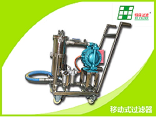 恒田移動(dòng)式過(guò)濾器 小推車袋式精密過(guò)濾 帶隔膜泵 廠家直銷
