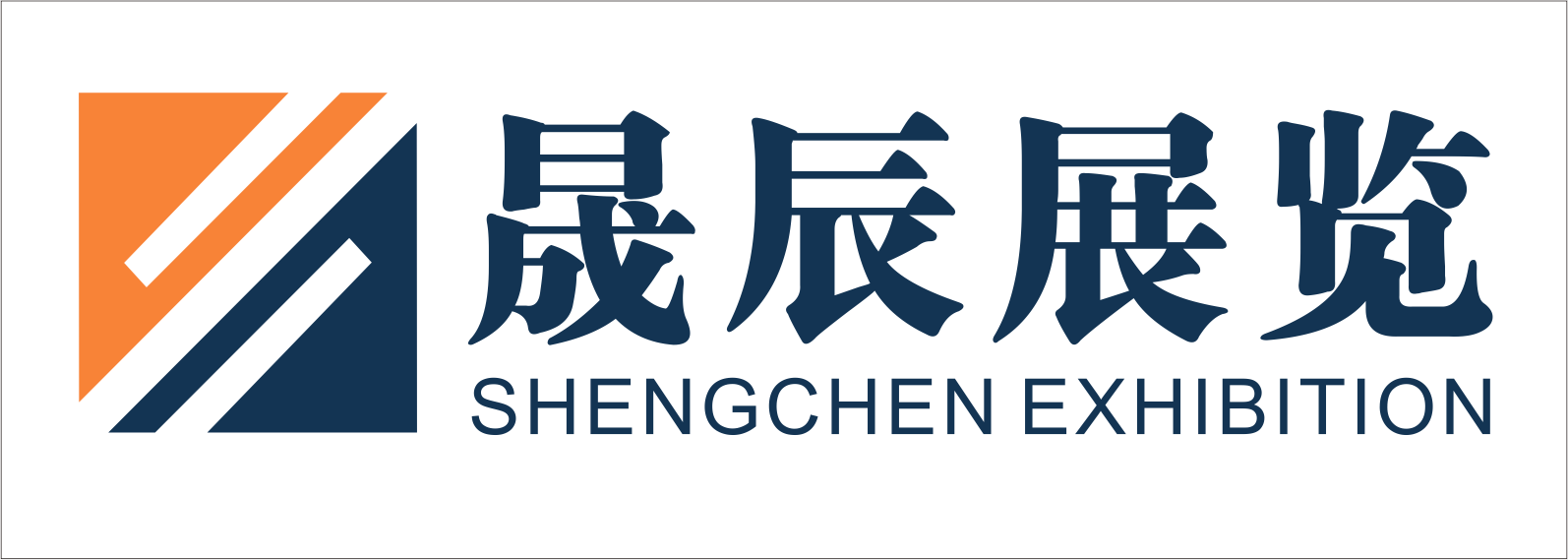 中國(guó)西部（蘭州）裝備制造業(yè)博覽會(huì)