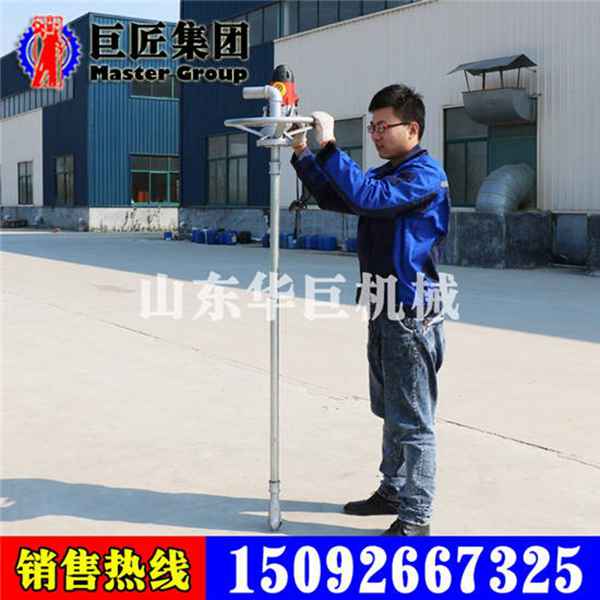 便攜式小型民用電動打井機