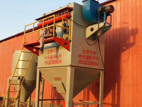 小型燃煤鍋爐除塵器養(yǎng)護(hù) 華康環(huán)保