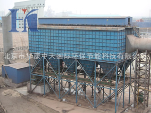 電廠布袋除塵器 電廠除塵器定制 除塵布袋供應(yīng)
