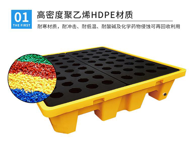 四桶防滲漏塑料托盤顏色要求 華康托盤