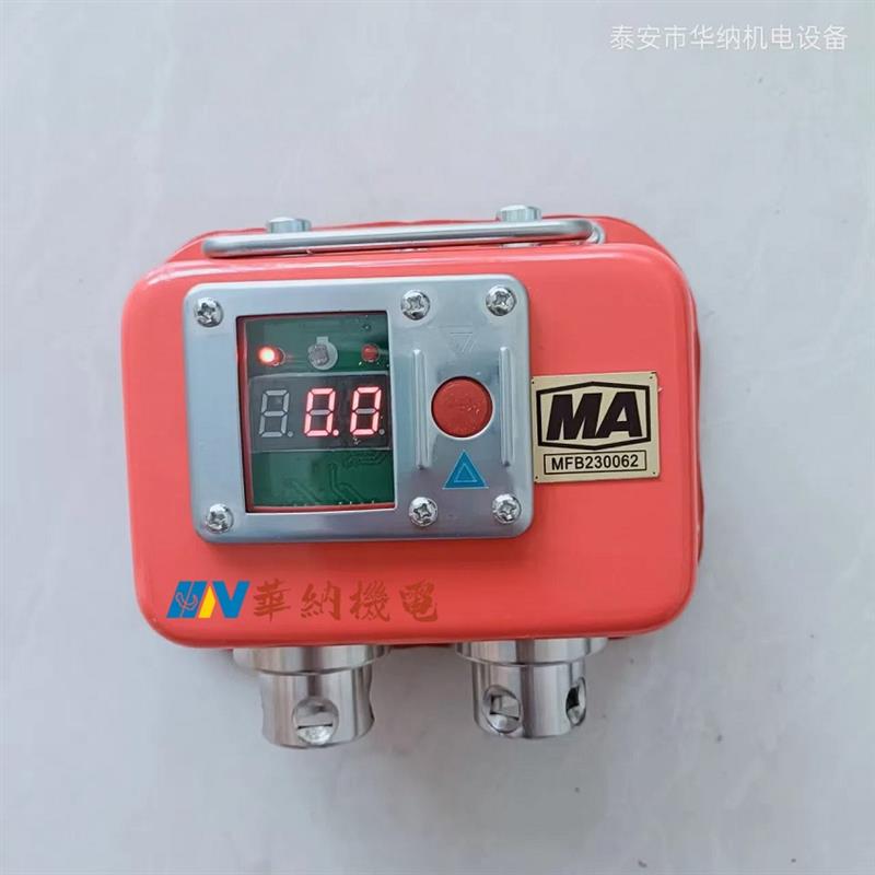 YHY60B型礦用本安型數(shù)顯壓力計