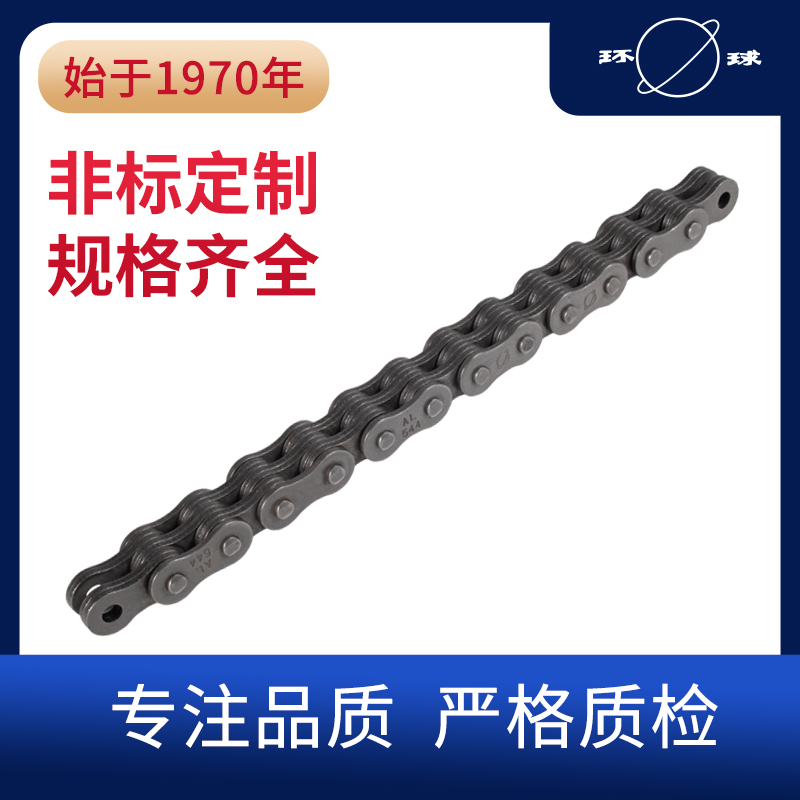 蘇州環(huán)球 叉車用板式鏈