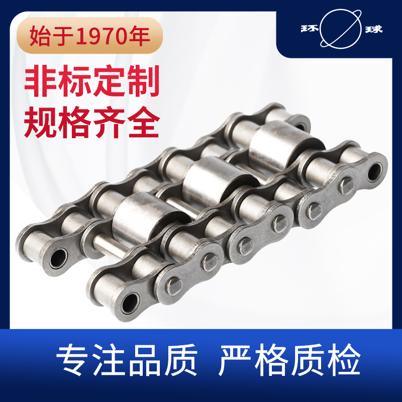 頂滾輪鏈條 環(huán)球鏈條 輸送鏈 50余年鏈條廠家