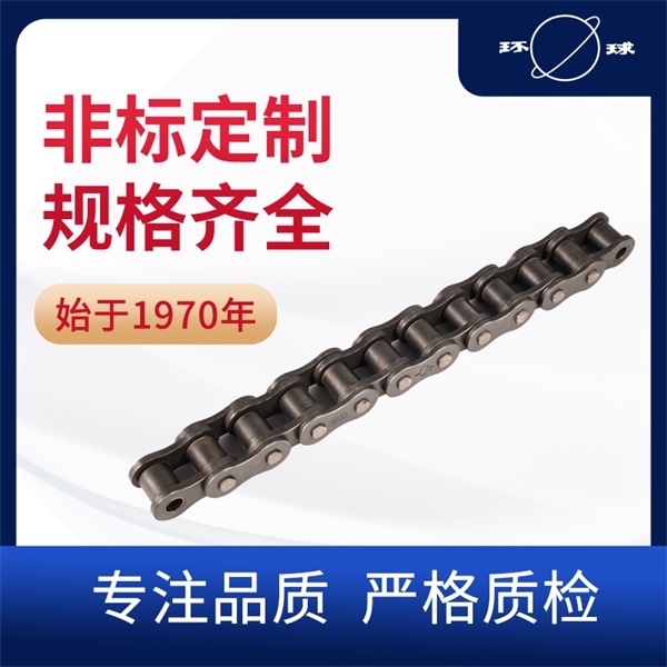 16B-1鏈條 B系列短節(jié)距精密滾子鏈 環(huán)球鏈條
