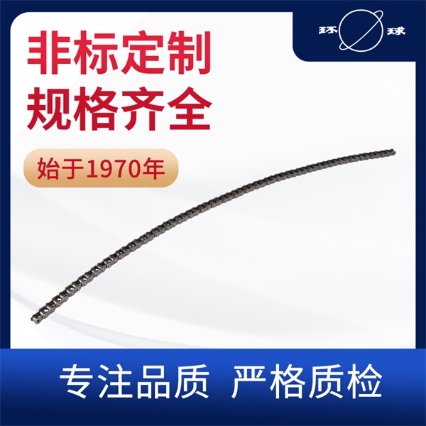 側(cè)彎鏈 50SB鏈條 環(huán)球傳動(dòng) 非標(biāo)定制 傳動(dòng)鏈