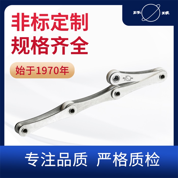 鍍鋅鏈條 環(huán)球鏈條 耐腐蝕鏈條 鏈傳動(dòng)解決方案