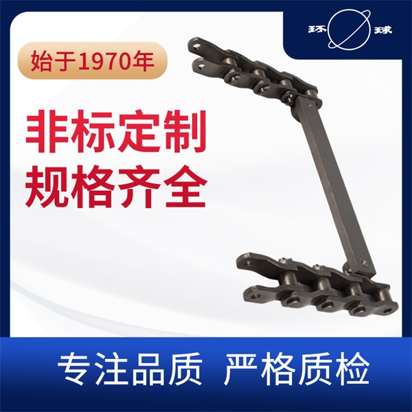 鋪路行業(yè)輸送機鏈條 環(huán)球鏈條 工程鏈廠家