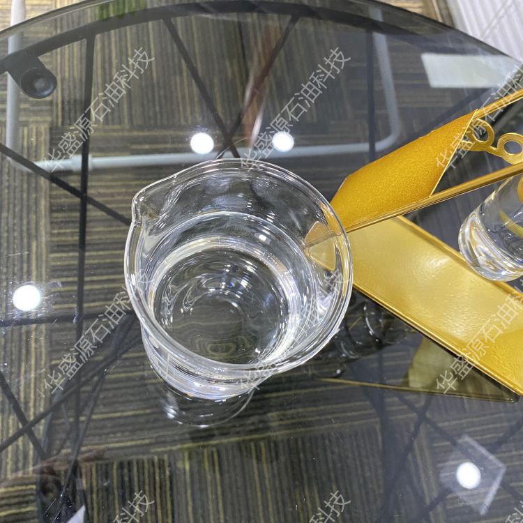 食品級白油1號2號3號4號5號食品級白油|通過所有相關(guān)認(rèn)證