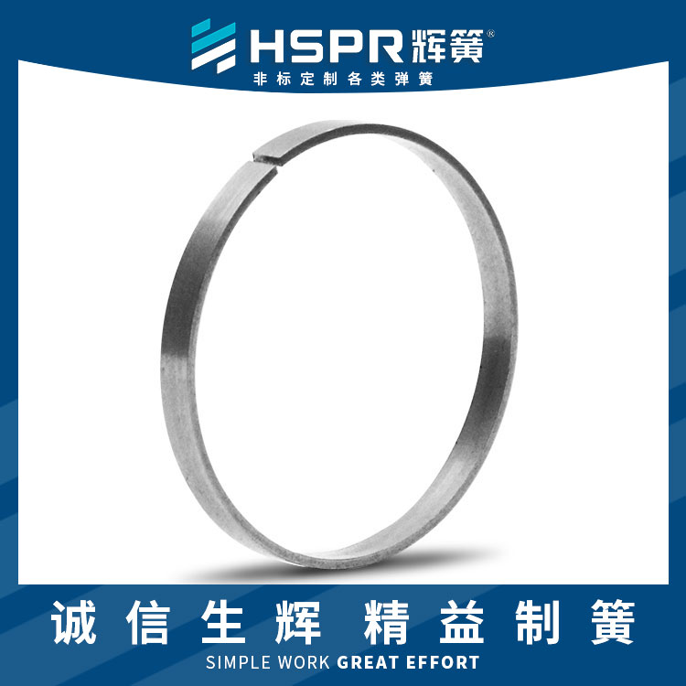 供應(yīng)輝簧彈簧U型球籠卡簧扁線小內(nèi)齒卡簧磷化卡簧鋼板卡簧