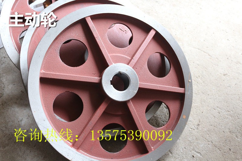 帶鋸床主動(dòng)輪從動(dòng)輪