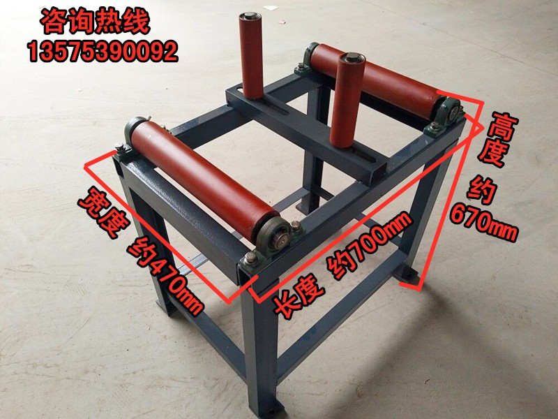 帶鋸床送料架 滾筒 4028-4232