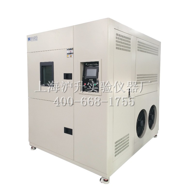 廠家直供高低溫沖擊試驗(yàn)箱