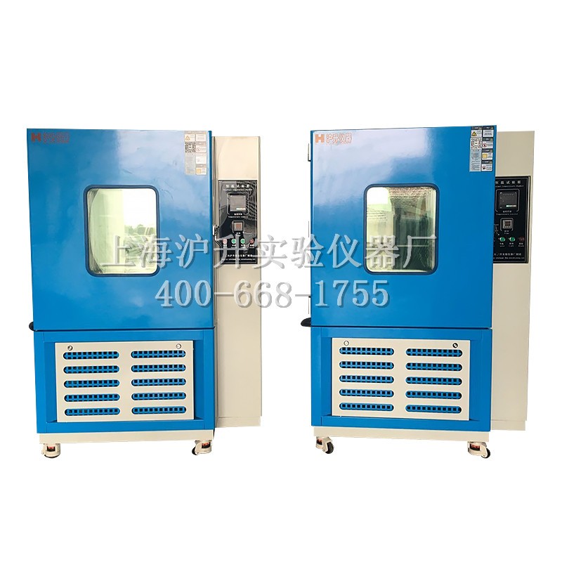 廠家直供可程式恒溫恒濕試驗箱