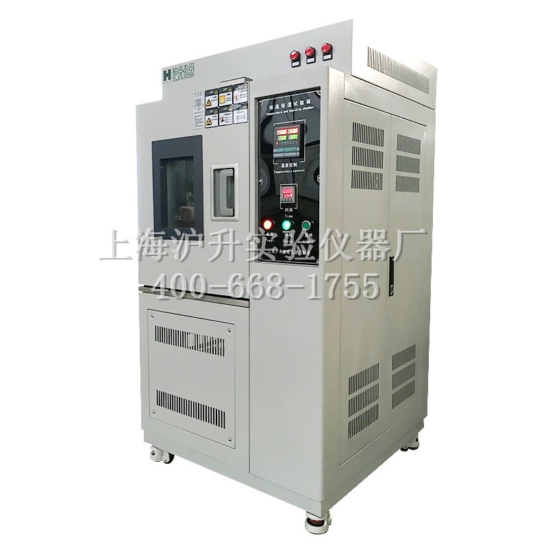 廠家直供高溫高濕試驗箱