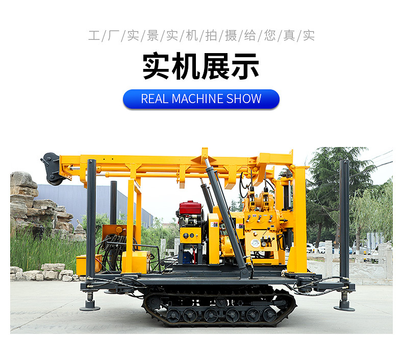 履帶式160米水井鉆機(jī) ，操作省時(shí)省力