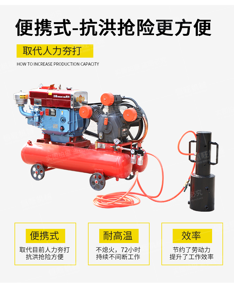 堤壩防汛抗洪氣動液壓救援打樁機(jī)