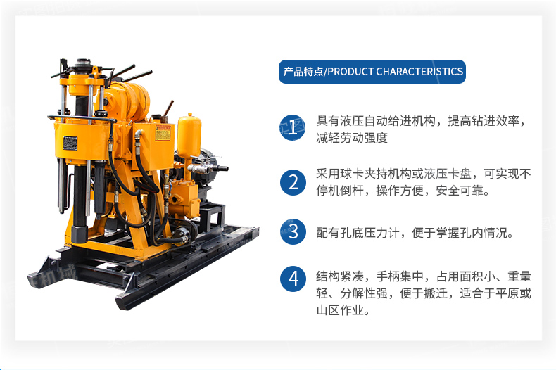 廠家直推便攜式160水井勘探機(jī)，工作效率快