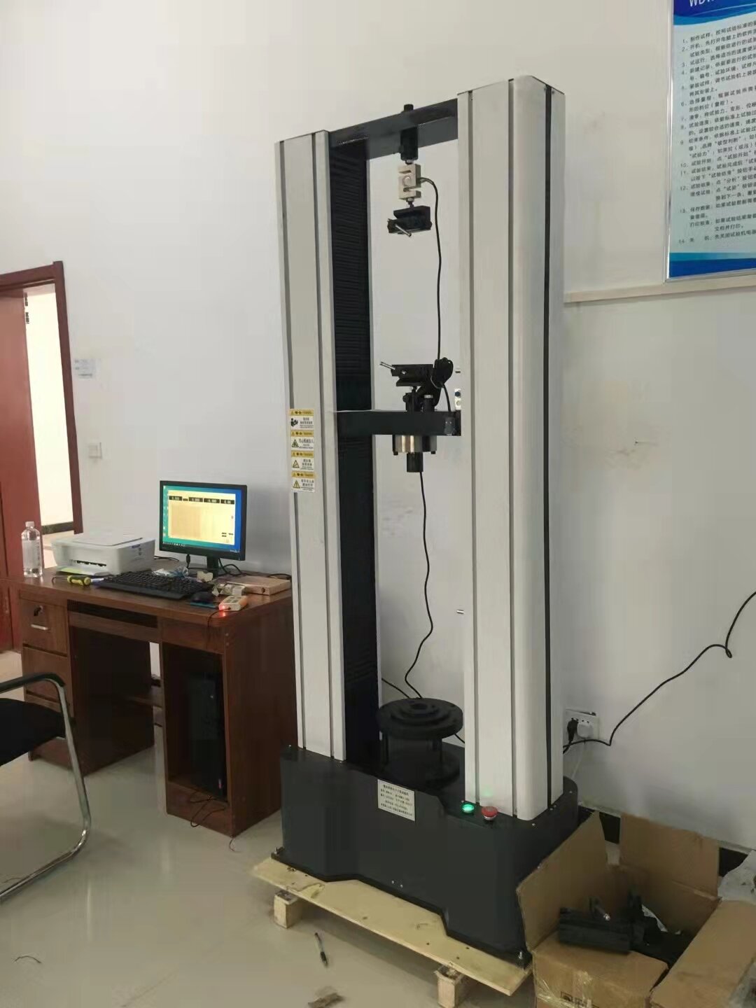 500KN錳鋼鏈條拉伸試驗機光電傳感器