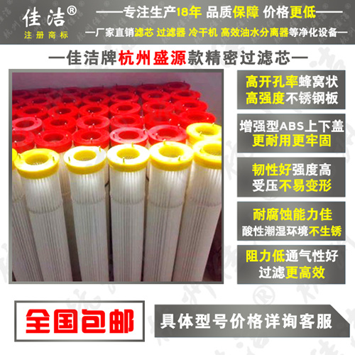 SYAF-C002 SYAF-C025空氣過(guò)濾器濾芯