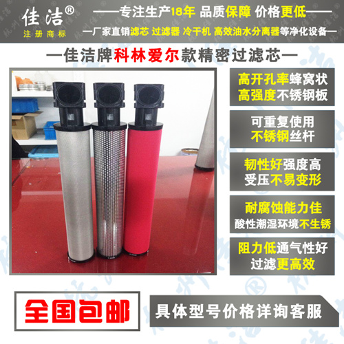 KLAE精密芯杭州出口KLAE-T350E{空氣}