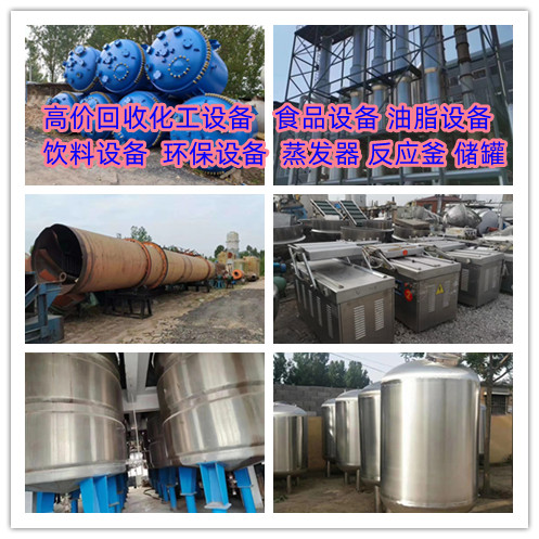 1.8?18米滾筒烘干機