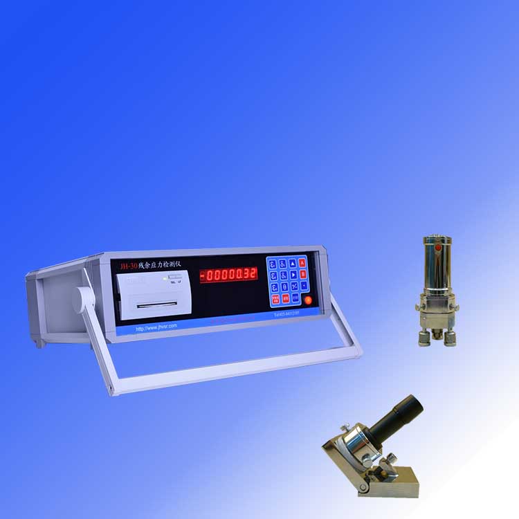 盲孔法殘余應(yīng)力測(cè)試