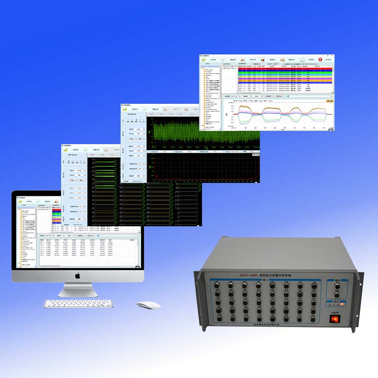高精度動(dòng)態(tài)應(yīng)變測(cè)試系統(tǒng)