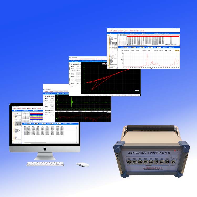動(dòng)靜態(tài)電阻應(yīng)變采集儀