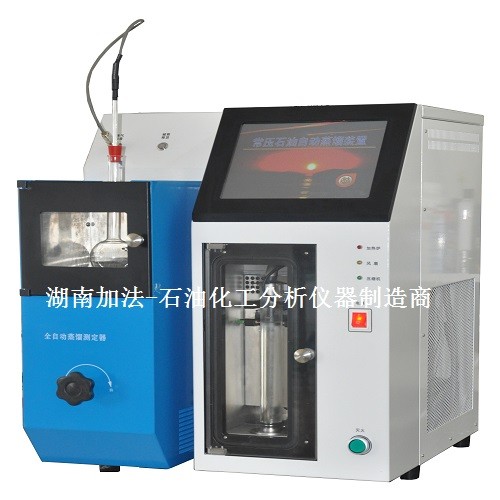湖南加法儀器GB/T 255全自動蒸餾測定器