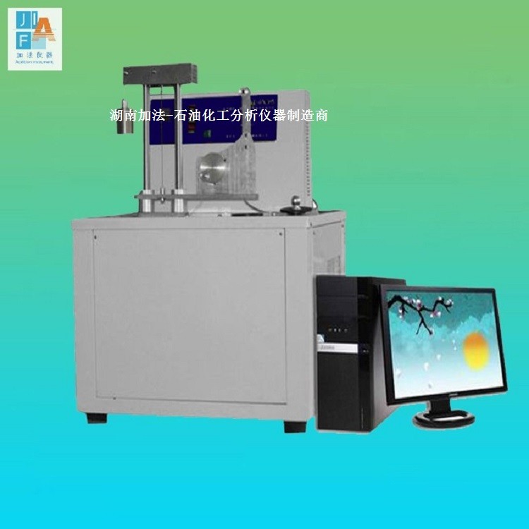 全自動發(fā)動機冷卻液冰點測定器SH/T0090