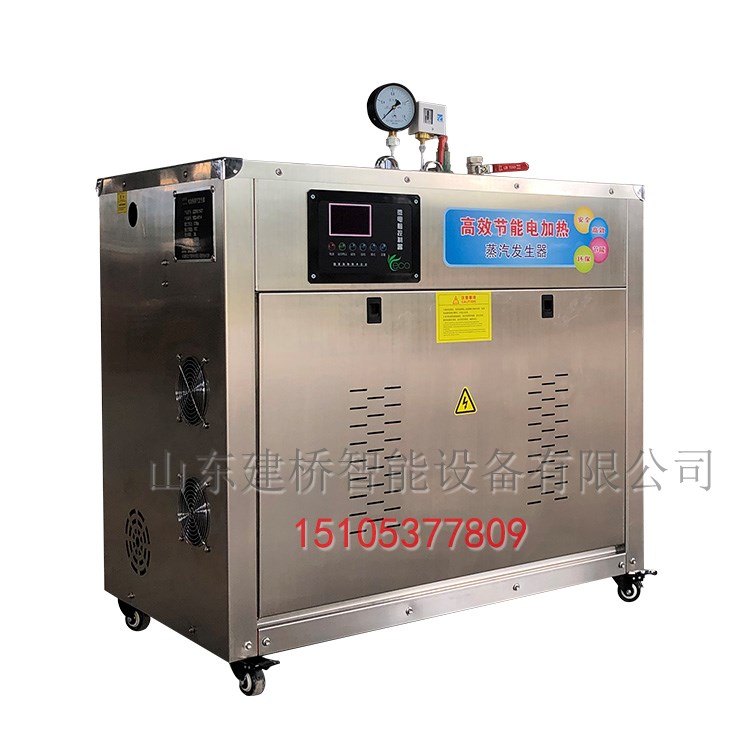 湖南建橋48kwT型梁養(yǎng)護(hù)蒸汽機(jī)