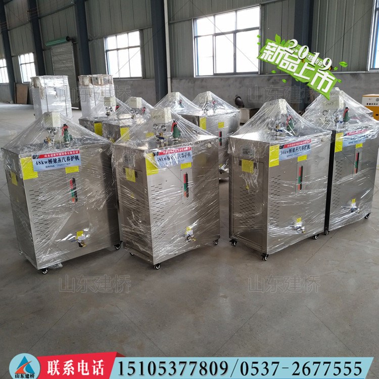 60kg燃油預(yù)制梁 箱梁養(yǎng)護(hù)蒸汽鍋爐煤改氣專用