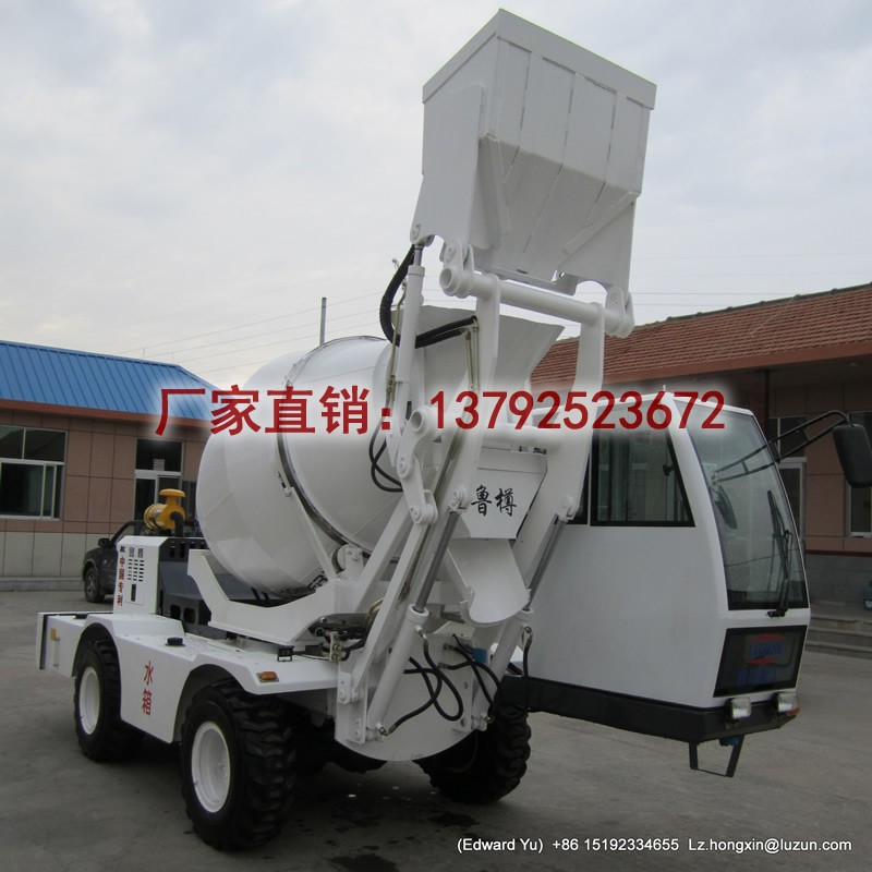 魯樽1方上海小型攪拌機(jī)混凝土熱賣新款