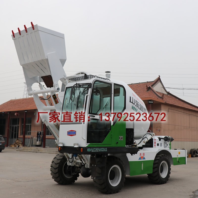 魯樽2方小型混凝土攪拌機(jī)開題報(bào)告熱賣新款