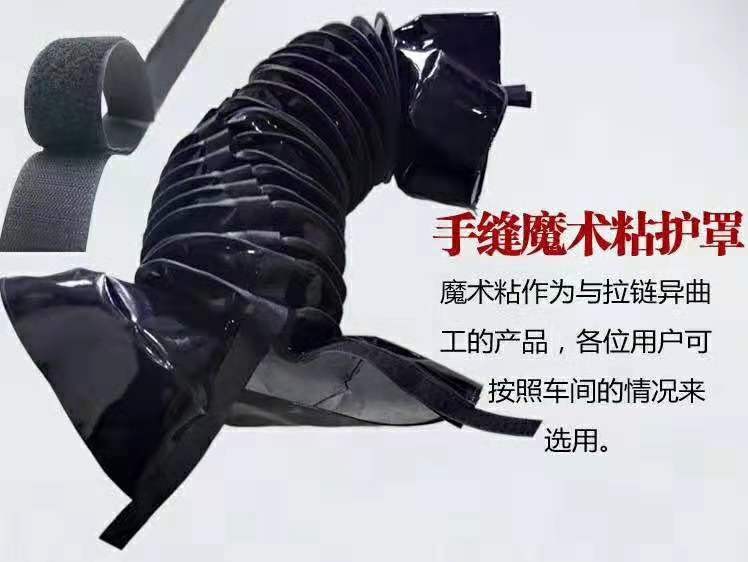 深圳手縫魔術(shù)貼防護罩價格