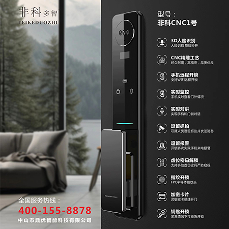 廠家供應(yīng) 鼎優(yōu) 非科CNC1號(hào) CNC精雕工藝