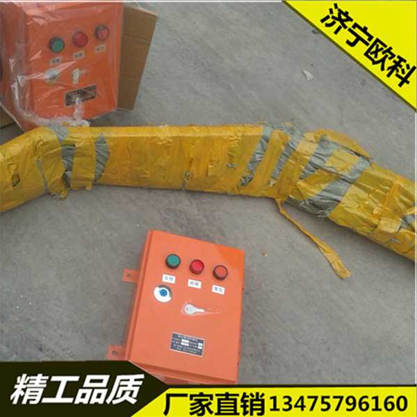 洗煤廠縱向撕裂檢測器 冶金廠縱向撕裂檢測器