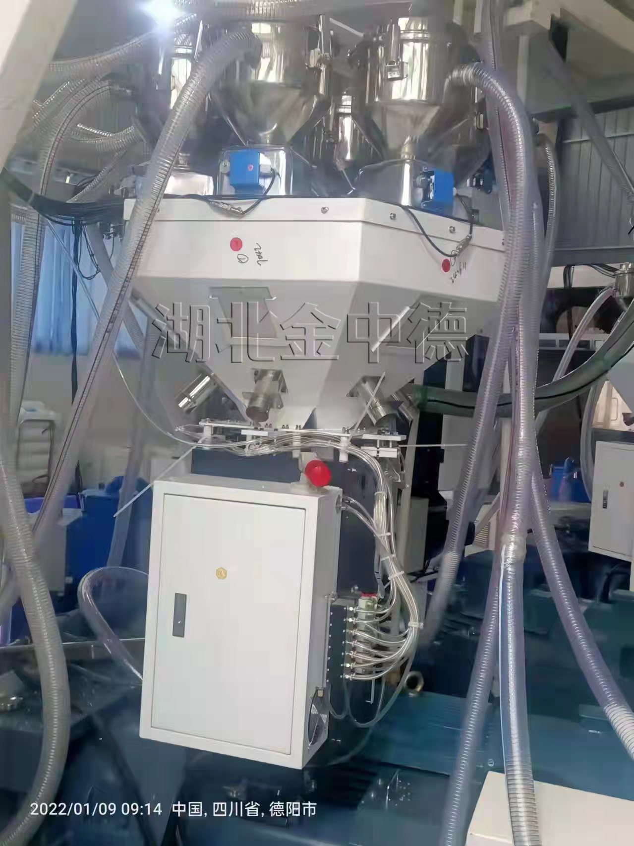 湖北金中德多層批量稱重混合機