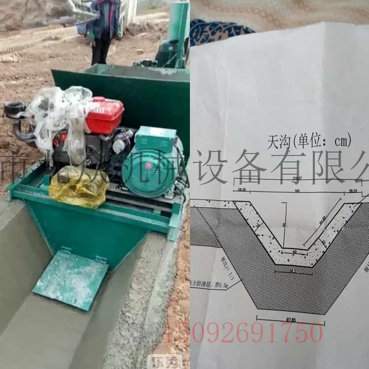 全自動一次性現(xiàn)澆矩形渠道成型機 水渠滑模機來圖定做